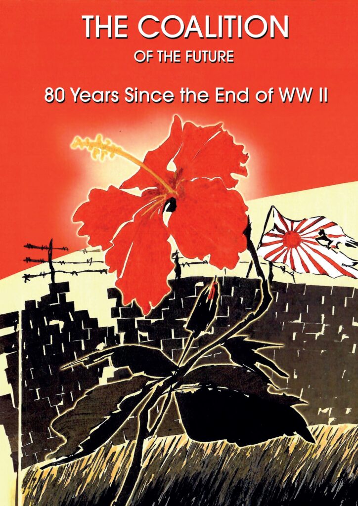 The coalition of the future