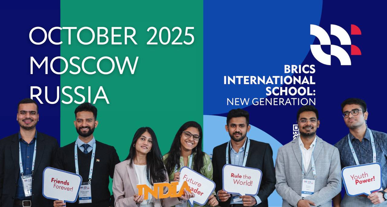 international education