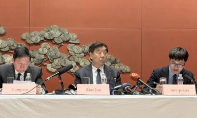 Брифинг КНР