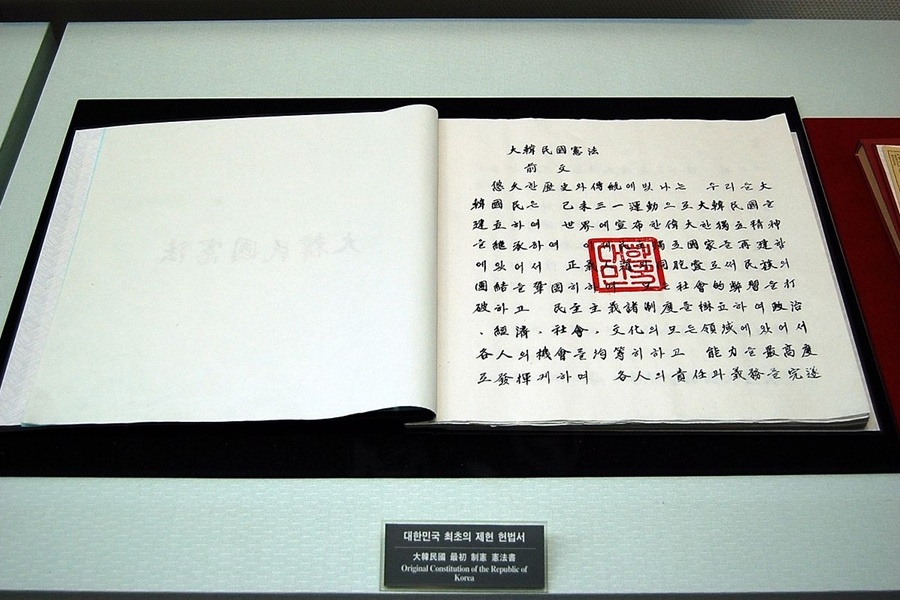 Constitution of South Korea